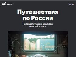 Адаптивный сайт