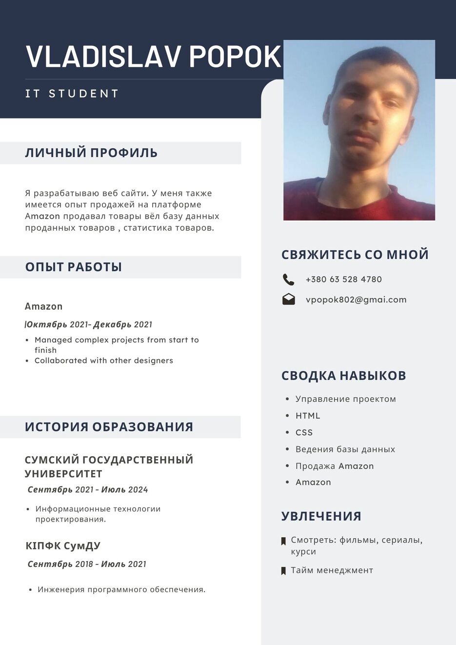 INFO.png