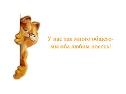 Принты