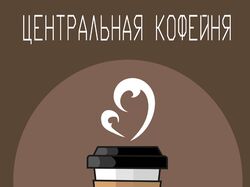 Дизайн для кафе 