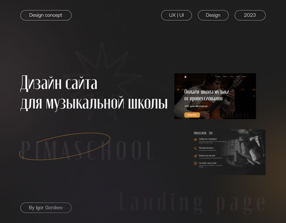 Превью.jpg