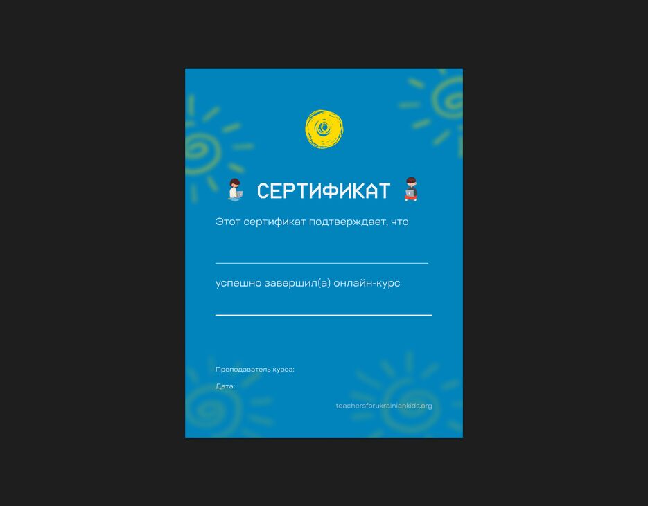 Превью 2.png