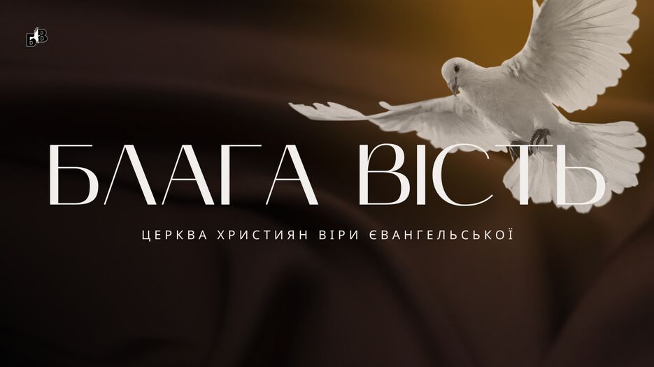 бв.png