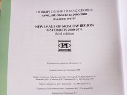 Переводы, написание текстов 