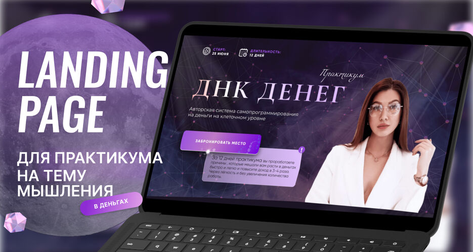 Обложка.jpg