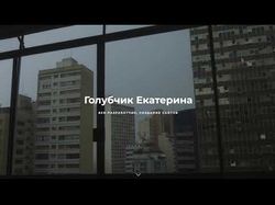 Верстка сайта портфолио