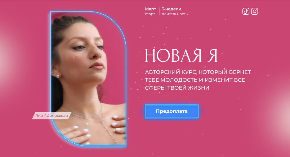 Главный экран.jpg