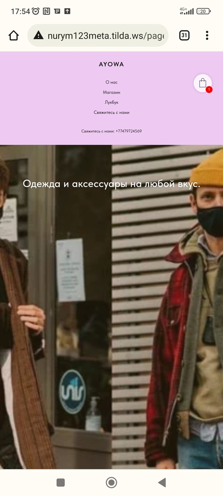 Screenshot_2023-06-24-17-54-04-942_com.android.chrome.jpg