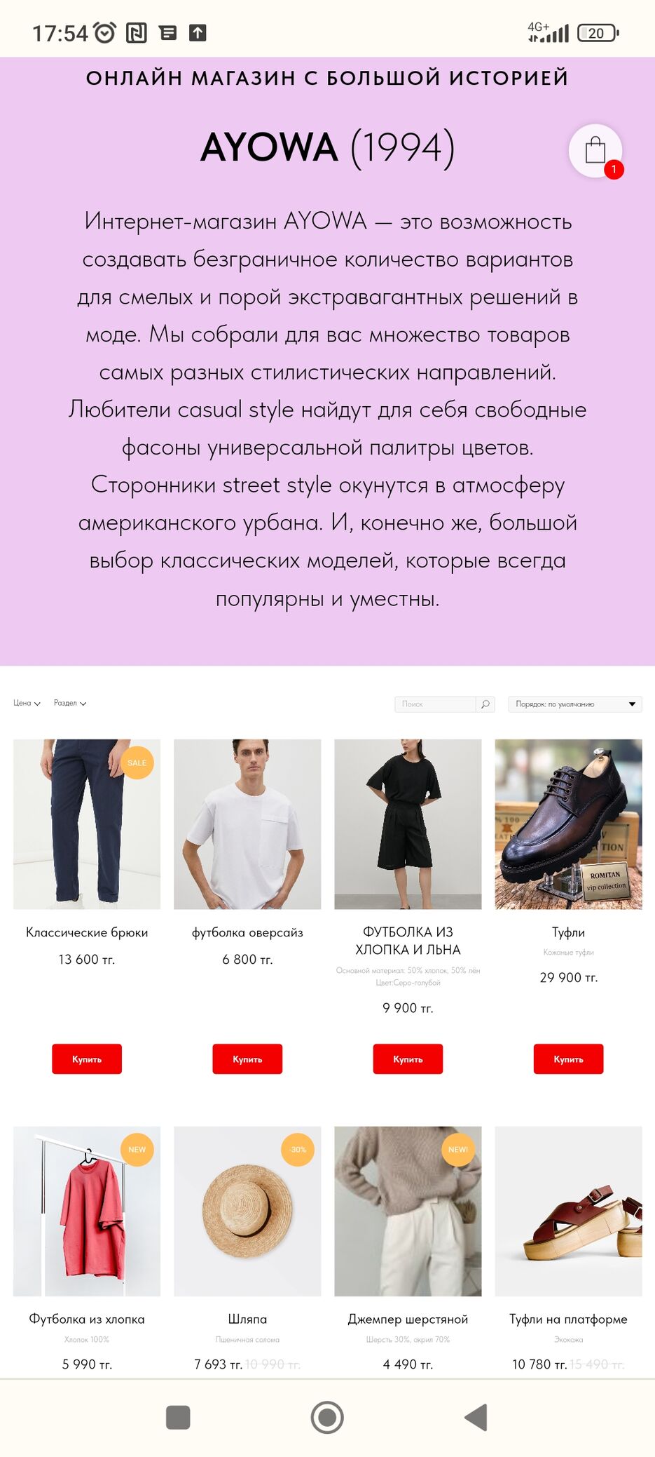 Screenshot_2023-06-24-17-54-09-849_com.android.chrome.jpg