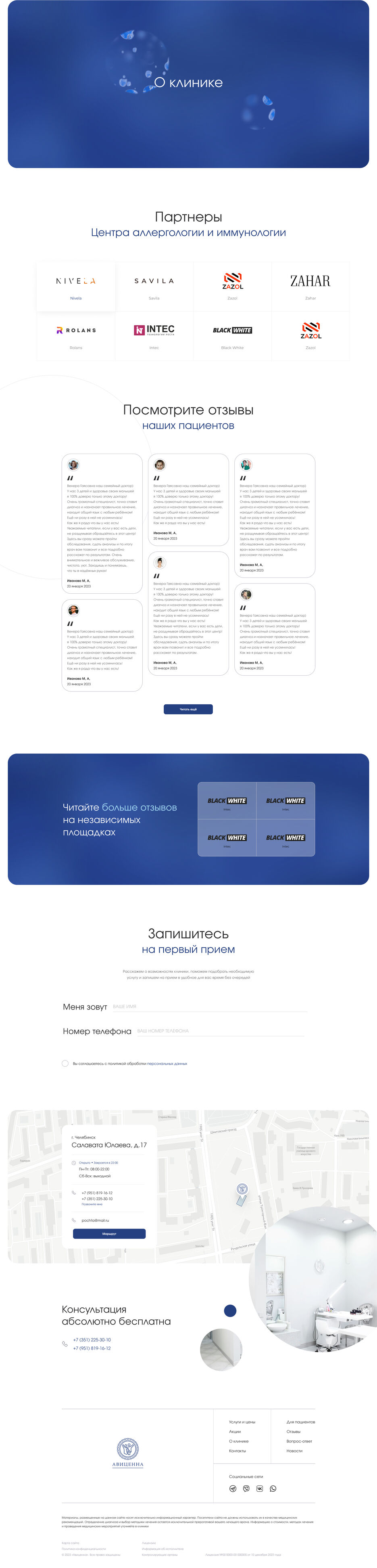 авиценна2.jpg