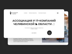 Дизайн сайта на тему IT