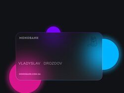 Карта Моно