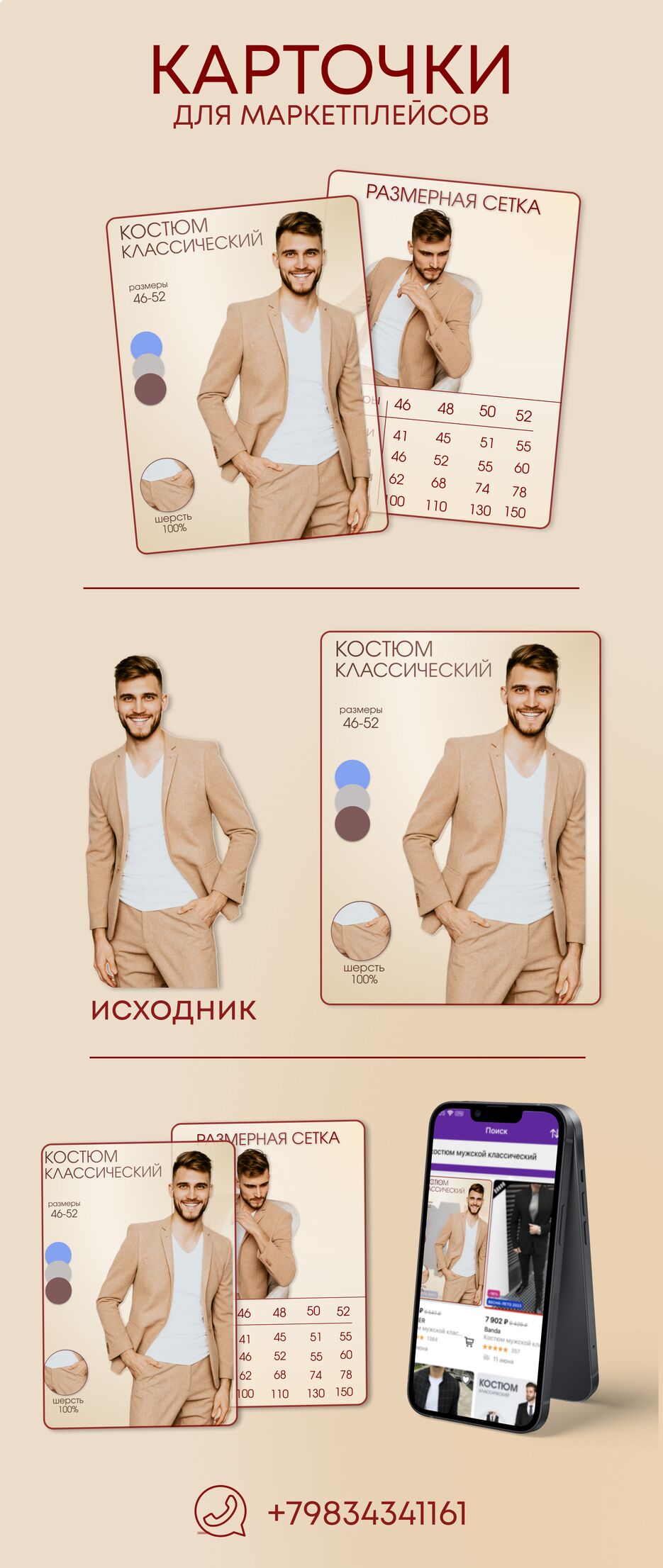 Банер 3.png