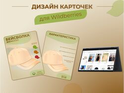 ИНФОГРАФИКА