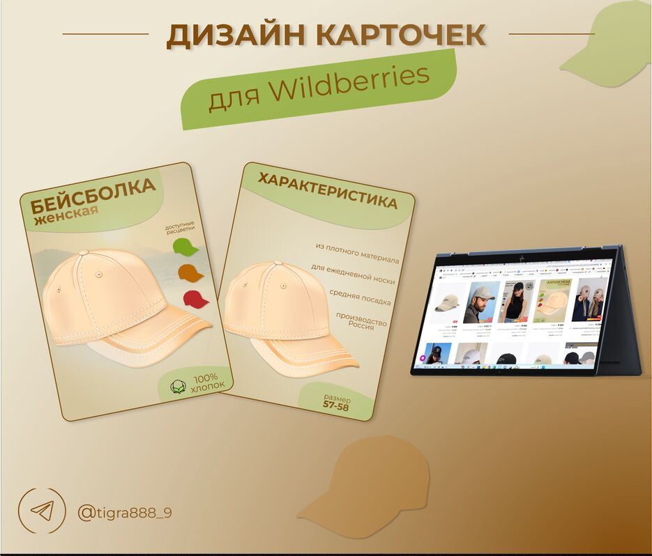 баннер 9.png