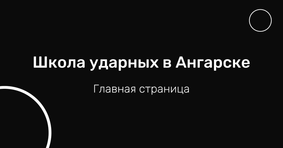 глав.png