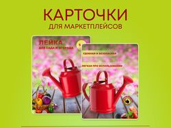 ИНФОГРАФИКА