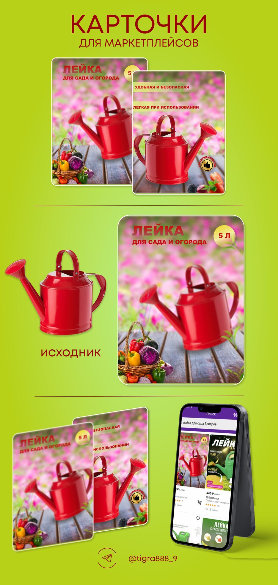 Баннер 2.png