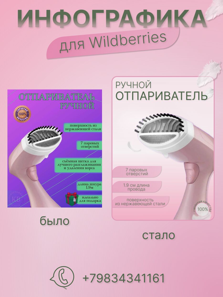 Баннер 7.png