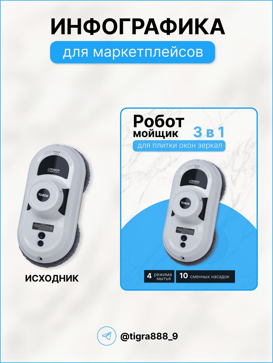 Баннер.png