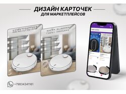 ИНФОГРАФИКА