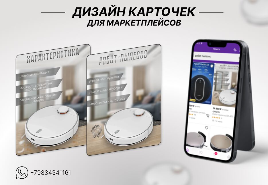 баннер5.png
