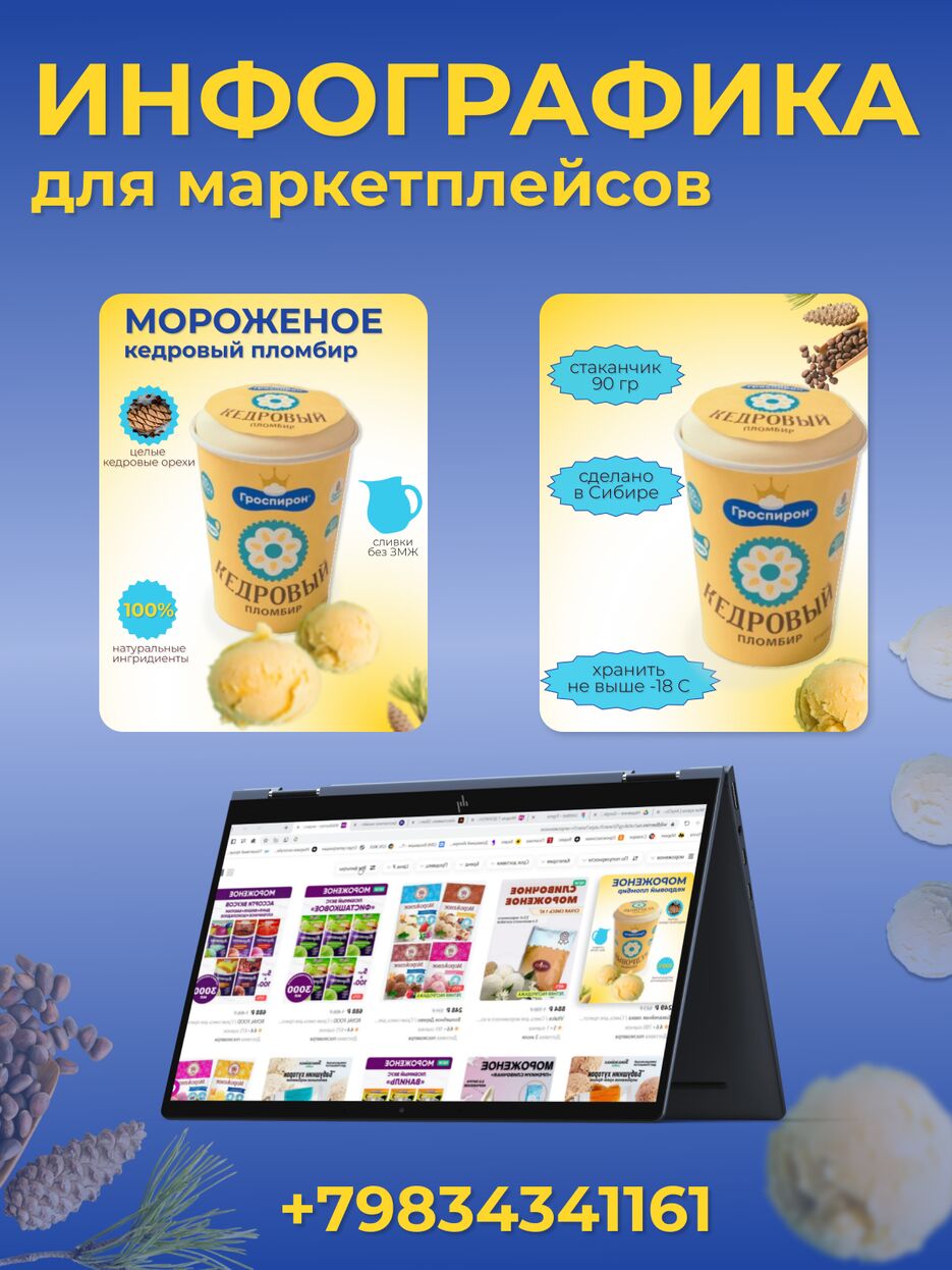 Баннер12.2.png