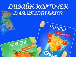 ИНФОГРАФИКА