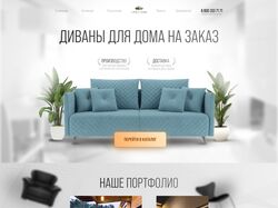 Разработка дизайна сайта для мебельного магазина