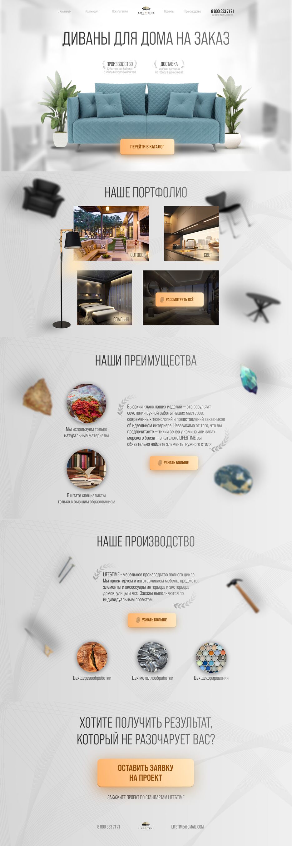 сайт.png