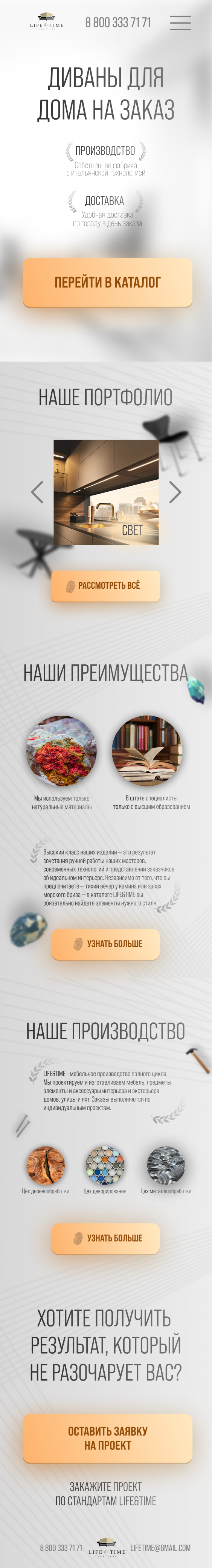 моб.png