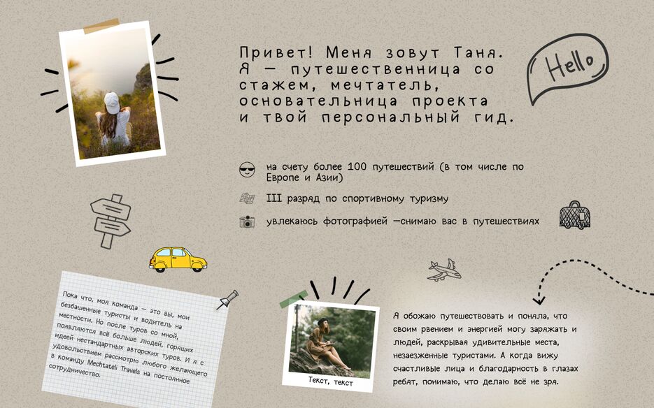 концепт.png
