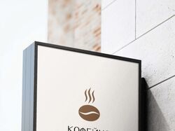 логотип кофейни
