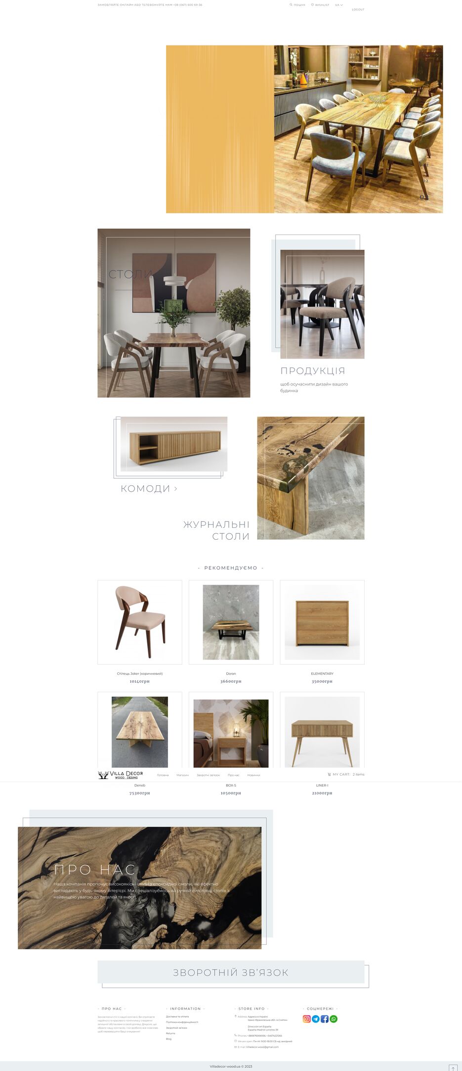 ua.villadecor-wood.com_.png