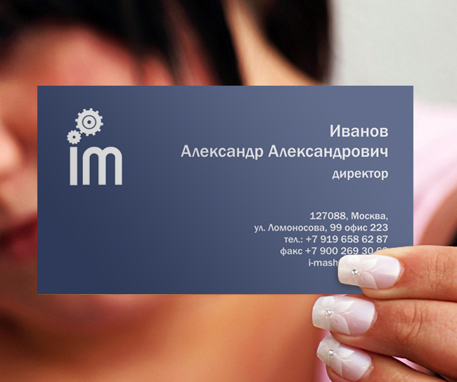 «Визитка» — "i-mash".jpg