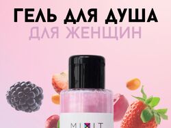Инфографика для маркетплесов