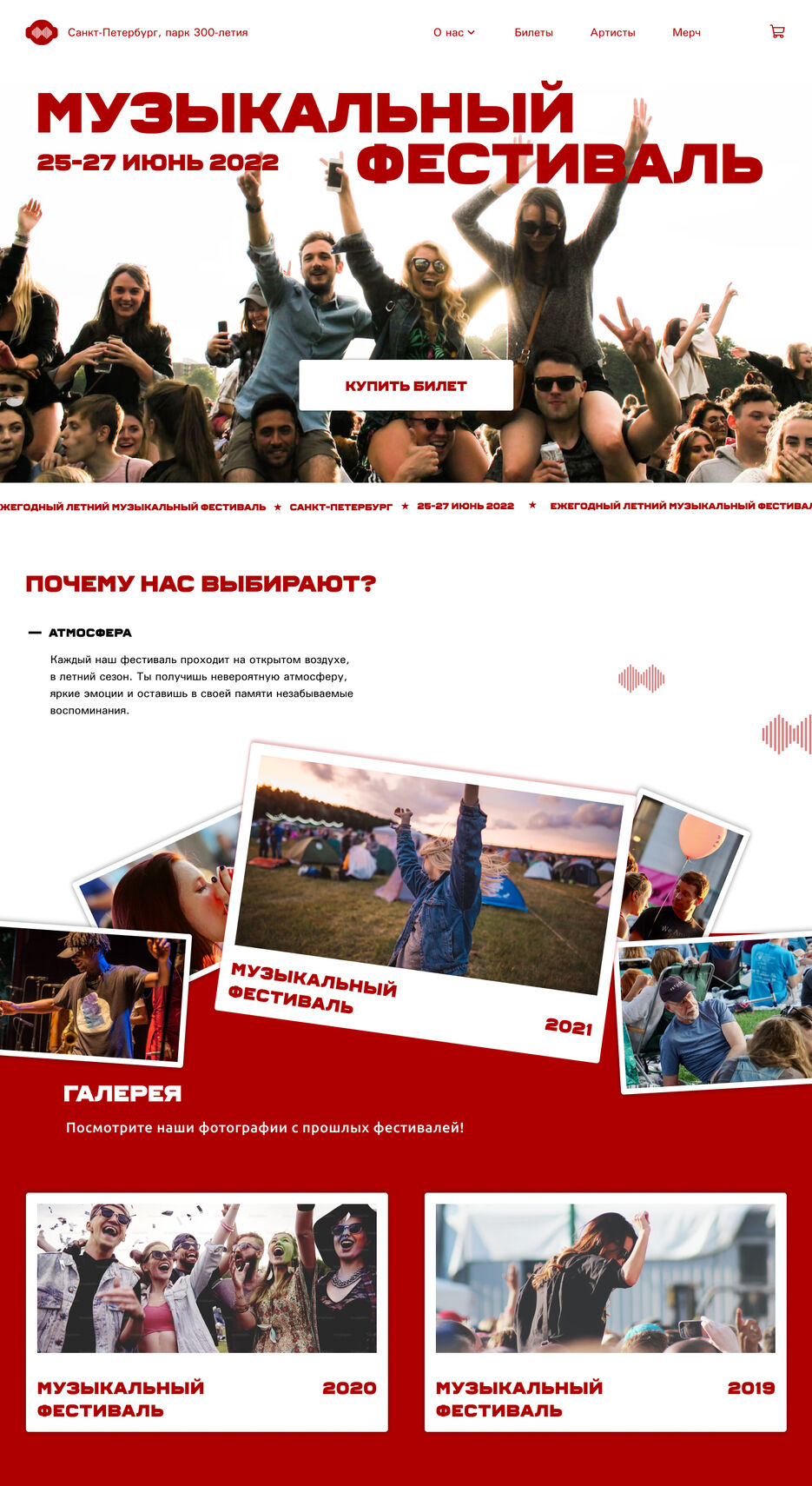 Проект 1.jpg