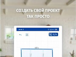 AMPLUS Расчет площади GPS