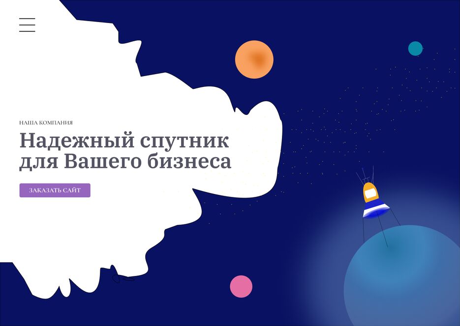 Экран 3.png