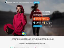 Лендинг для продукта спортивный худи