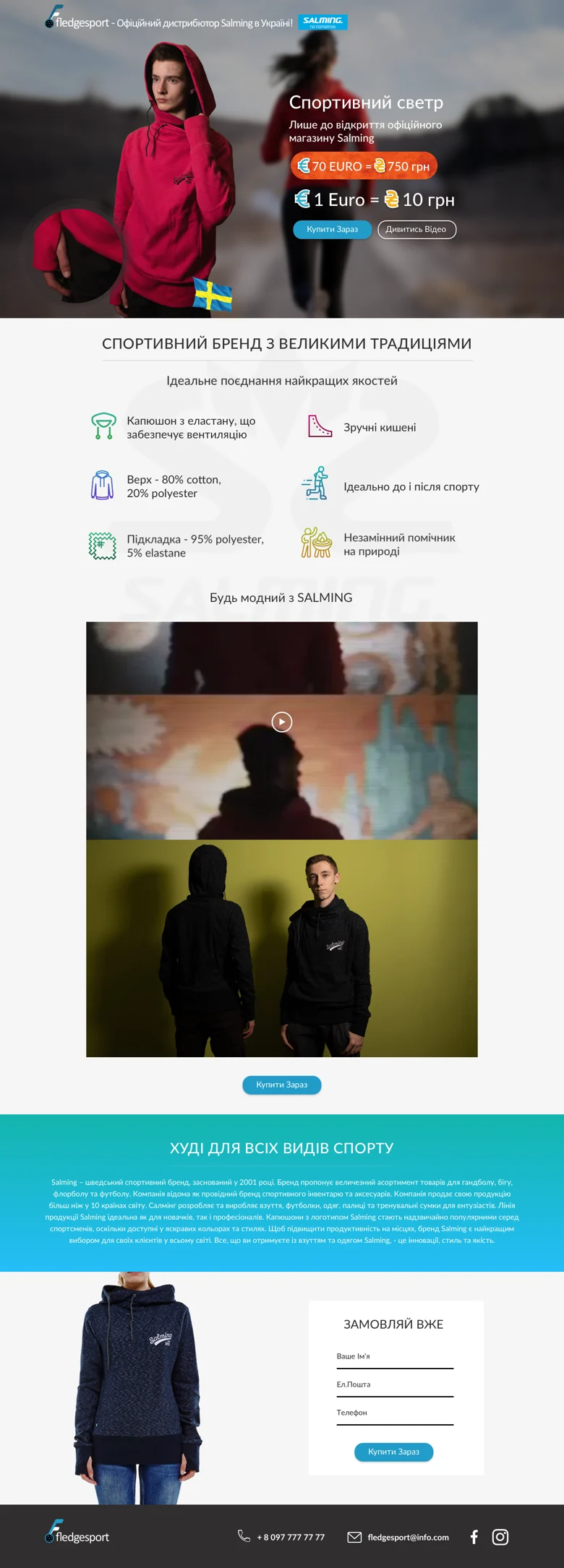 Landing+page+ 1.png