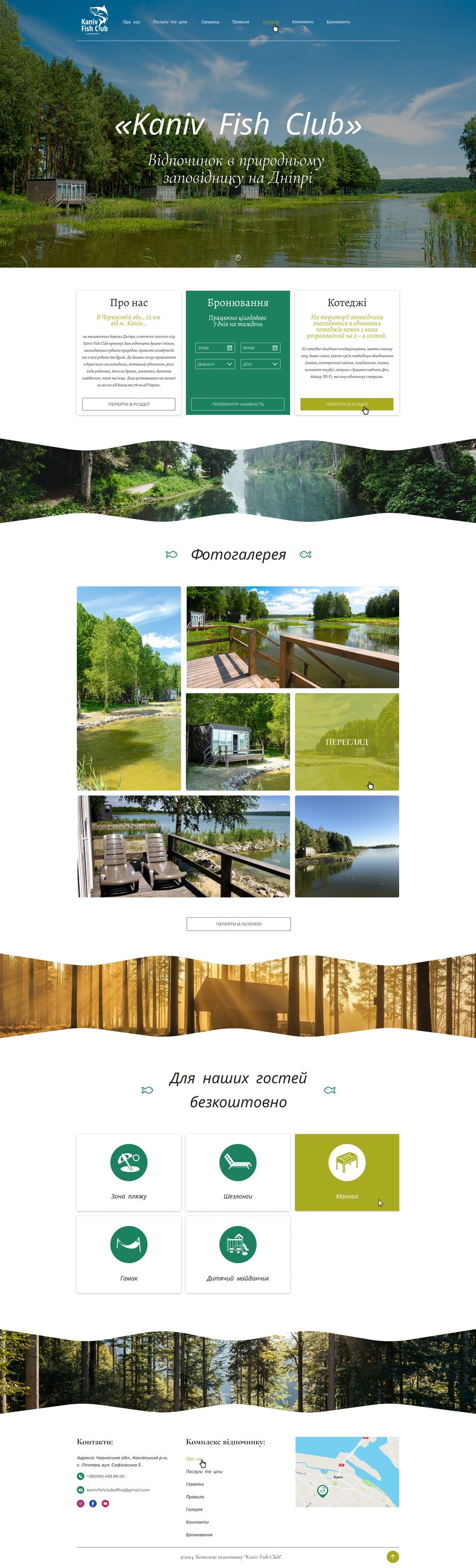 Home page 1920.png