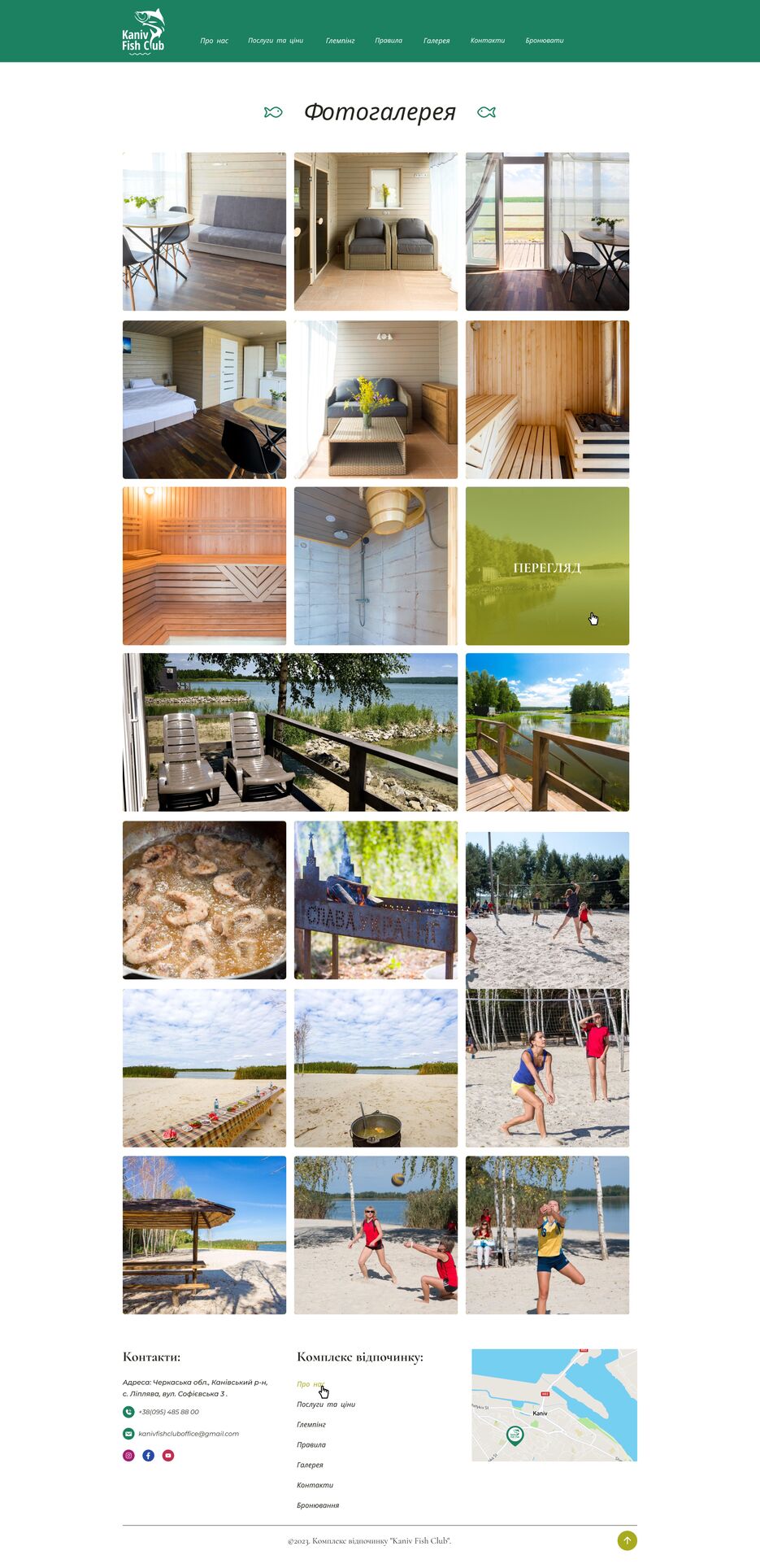 gallery.png