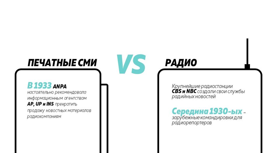 Слайд9.JPG