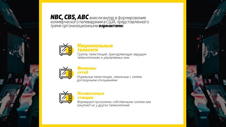 Слайд26.JPG