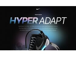 Nike Hyper adapt