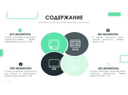 Создание учебного проекта