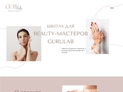 Landing page The School of Beauty Masters
