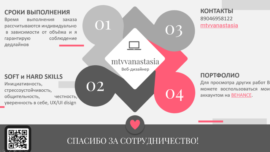 6c033b173723887 1.png