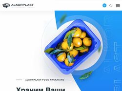 Alkorplast